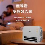 GIARETTI Graphene PTC Ceramic Heater GL-1838, , large