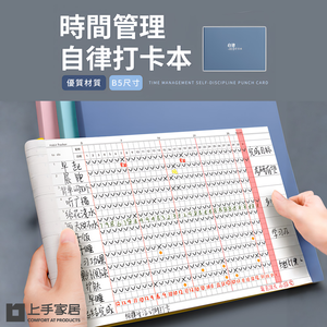 habit-tracker-notebook-blue