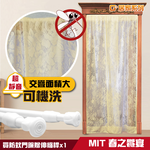 Breathable yarn anti-mosquito door curtain with telescopic rod, , large