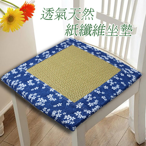 【多利寶寢具】Victoria_天然紙纖記憶立體坐墊 椅墊-48x48x3cm