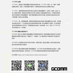 GCOMM Steel Shield 柳葉紋鋼片惻翻皮套 優雅藍 - 紅米5 Plus, , large