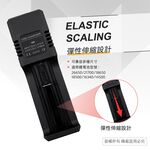 實用牌 PCA-005 USB智能鋰電池單槽充電器 附電池 等多種電池保護設計, , large