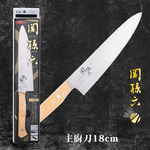 【KAI Japan】Sekimagoroku Molybdenum Vanadium Stainless Steel Chef’s Knife 18cm (New Shiraai Series / Made in Japan), , large