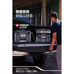 WIN五金 大有 重型堆疊工具箱 STACKPACK 防水工具箱 堆疊工具箱 平板車 烏龜車 收納 工具收納 同FLEX, , large