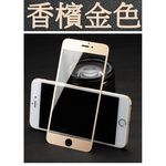 GS MALL IPhone 6 plus 認證防電磁波螢幕玻璃貼 玻璃保護貼 保護貼 螢幕貼 9H I6 電磁波貼, , large