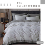 Single dual-use quilt set, , large