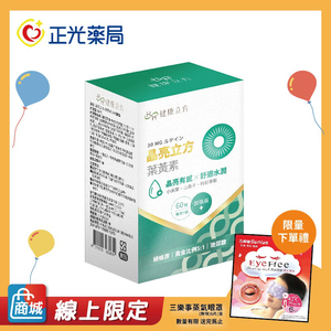 Health Food/Supplement,  Health Food/Supplement