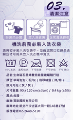 生命磁雙倍石墨烯毯-綠(綠絨) 90*120CM, , large