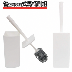 7-Nice space-saving storage toilet brush set