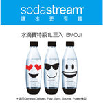 Soda Stream水滴寶特瓶1L 3入(嬉皮士), , large