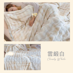 【寢室安居】超柔立體泡泡兔毛絨毯被-雲緞白 (雙人 / 150x200), , large