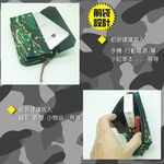 GS MALL 海陸仔虎班迷彩腰包 萬用腰包 腰包 磁扣腰包 虎班腰包 迷彩腰包 手機腰包 海陸仔 陸戰隊, , large