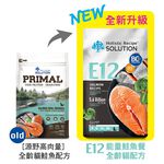 【耐吉斯】E12 能量鮭魚餐 無穀全齡貓配方(貓飼料 貓糧 貓食)4.5LB(2.04KG), , large