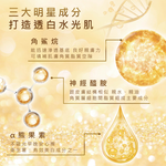 Luxurious All-In-One Serum, , large