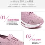 HANG TEN專利足弓氣墊鞋 女鞋 休閒鞋 保庇天后 王彩樺代言 針織 彈力 美腿 水鑽 透氣 排濕 減壓鞋墊 銀灰, , large