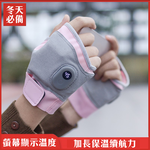 Smart Heated Gloves &ndash; Full Finger Mobility, Advanced Heating Technology, Double Warmth, Digital 3-Level Temperature Control, Adjustable Settings, , large