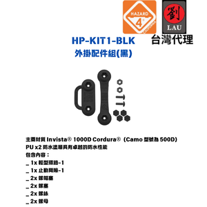 HAZARD 4 HP-KIT1-BLK