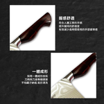 【金永利鋼刀】NK13a龍紋大馬士革鋼 水果刀12cm (送鋅合金刨刀), , large