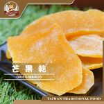【台灣小糧口】泰國芒果乾 180g*1包, , large