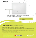 【Green Board】58吋磁性電紙板 極淨無塵白板 商務會議電紙板 局部清除電子白板 教學授課白板 附T型電動大板擦, , large