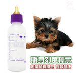 金德恩 GS MALL 美國製造 LIXIT 60cc 寵物新生兒餵奶器 寵物餵奶器 寵物餵食器 餵奶瓶 寵物奶瓶, , large