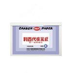 【LIBERTY】利百代 統一發票專用 複寫紙 100張入/盒 CP02-單面藍, , large