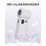 portable fan, , large