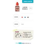 雄獅  88簽字筆補充水(多色)補充水-藍, , large