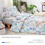 【DUYAN 竹漾】舒柔棉四季被 / 藍凝冰花 台灣製, , large