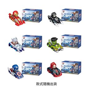 MARVEL GO KART