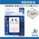 transformer, , large