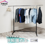 clothes drying rack, , large