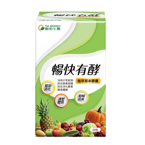 enzyme ym biomed 60grains two-box