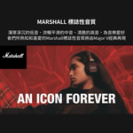 【Leo手機周邊專賣店】Marshall馬歇爾 Major V 藍牙耳罩式耳機 / 奶油白, , large
