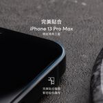 Moshi AirFoil Pro 強韌抗衝擊滿版螢幕保護貼 for iPhone 13 Pro Max, , large
