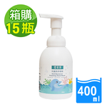【潔易淨】抗菌洗手慕斯400mlx15瓶x1箱(綿密泡沫 溫和不刺激 薰衣草/茶樹/尤加利), , large