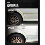 car supplies, , large