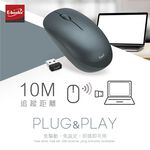 E-BOOKS M71 手感型超靜音無線滑鼠 精準定位 低耗省電 即插即可用, , large