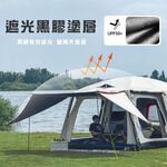Instant camping tent, , large