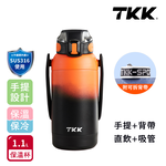 【TKK】獵鷹系列316不鏽鋼 手提+背帶 直飲+吸管 大容量保溫杯壺 運動水壺1100ML-暗夜黑, , large