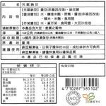 元氣納豆, , large