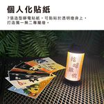 【露遊】LED燭台露營燈  露營氣氛燈, , large