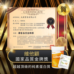 【維他顧】 Vita Codes 大豆胜肽群精華(450g) /純素植物性蛋白質/榮獲國家品牌金牌獎/一天兩匙含11g蛋白質, , large