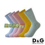 【D&G】女運動長襪<霧粉>D595 抑菌消臭 中筒襪 穿搭襪, , large