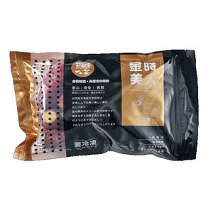 Frozen Cook TaiwanGoldenSweetPotato