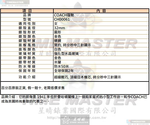 [星晴錶業]COACH手錶,32mm,CH00061白色錶面金色錶殼金色米蘭錶帶款, , large