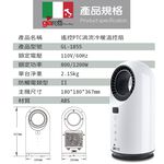 Giaretti Remote Control PTC Vortex Temperature Control Fan GL-1855 Limited to One per Pickup, , large