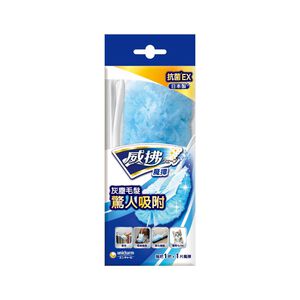 Wave Wiper SK 1P(Blue)