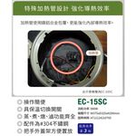 SANLUX 台灣三洋 15人份電鍋 EC-15SC, , large
