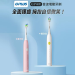 Electric toothbrush, , large